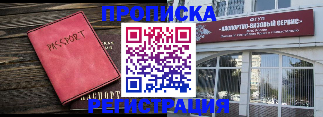миграционный учет в Касли